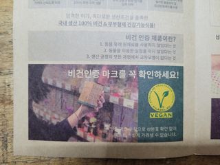 비건타민 식물성 알티지 오메가3 — 5점을 준 리뷰어가 2021년 3월 올린 사용 사진