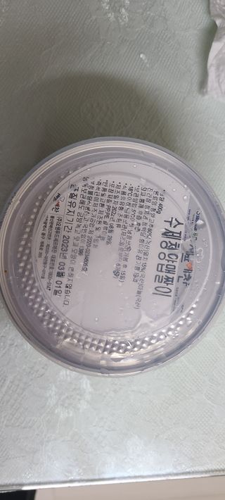 셰프애찬 수제 청양 맵짤이 400g — 5점을 준 리뷰어가 2022년 9월 올린 사용 사진