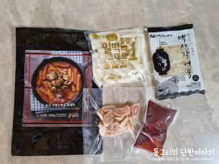 동그리동동님이 올린 리뷰 사진 3
