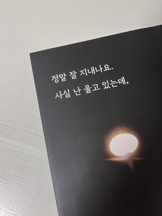 희짱의블로그님이 올린 리뷰 사진 2