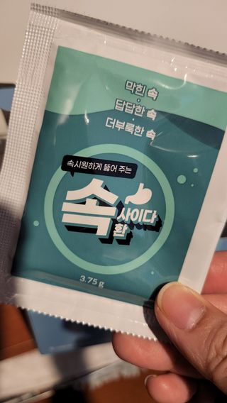 속사이다환 — 5점을 준 리뷰어가 2022년 4월 올린 사용 사진