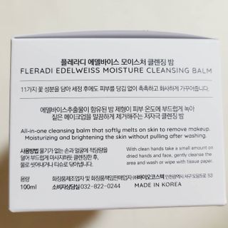 까꿍샛별맘님이 올린 리뷰 사진 4