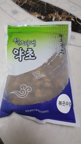 월천여사님이 올린 리뷰 사진 2