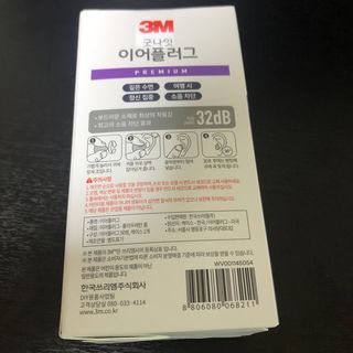 3M 소음방지 수면 귀마개 굿나잇 이어플러그 오렌지/퍼플 50쌍 — 5점을 준 리뷰어가 2023년 7월 올린 사용 사진