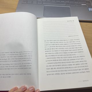 뾰로롱님이 올린 리뷰 사진 2