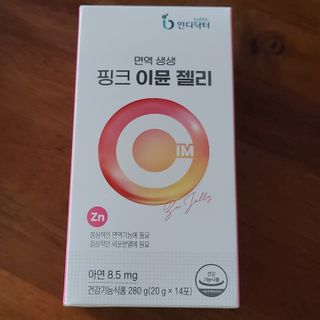 [인디닥터] 면역 생생 핑크 이뮨 젤리 — 5점을 준 리뷰어가 2022년 6월 올린 사용 사진