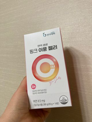 [인디닥터] 면역 생생 핑크 이뮨 젤리 — 5점을 준 리뷰어가 2022년 3월 올린 사용 사진