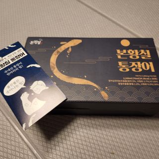 [비린내 완벽제거] 본황칠 통장어 국내산 장어즙 아르기닌 2800mg 장어즙효능 기력보강 — 5점을 준 리뷰어가 2022년 8월 올린 사용 사진