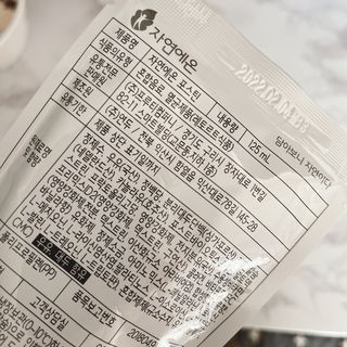 자연에온 마시는 프로틴 고함량 균형단백질 음료 포스틴 125ml 10개입 1BOX — 5점을 준 리뷰어가 2021년 3월 올린 사용 사진