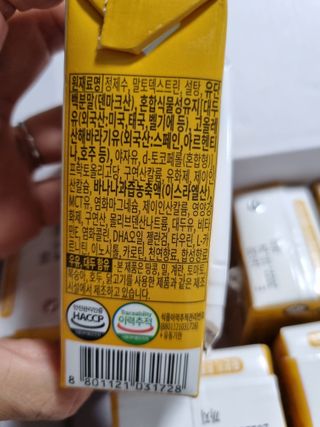 메디웰 페디아드링크 미니 바나나맛 — 5점을 준 리뷰어가 2022년 8월 올린 사용 사진
