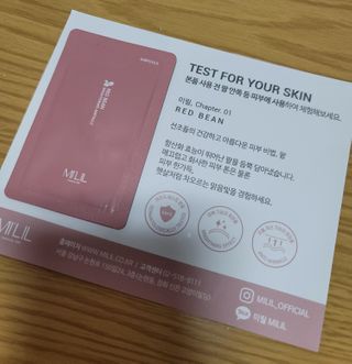 [미릴] 맑음빛 레드빈 브라이트닝 앰플 — 4점을 준 리뷰어가 2021년 1월 올린 사용 사진
