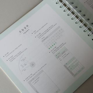 리훈 여러분의 오늘을 채워나갈 수 있도록 도와줄 오늘공부 1년용 스터디플래너 — 5점을 준 리뷰어가 2021년 3월 올린 사용 사진