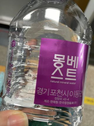 경험가스라이팅님이 올린 리뷰 사진 1