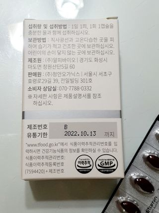 정은정님이 올린 리뷰 사진 3