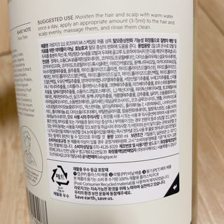라로지크 X4 스케일링 퍼퓸 샴푸 1,000mℓ — 4점을 준 리뷰어가 2021년 12월 올린 사용 사진