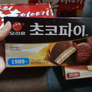 바나나님이 올린 리뷰 사진 4