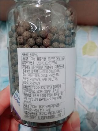 나리님님이 올린 리뷰 사진 3