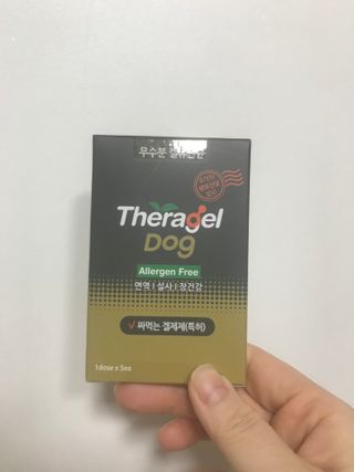 인절미인❣️님이 올린 리뷰 사진 2