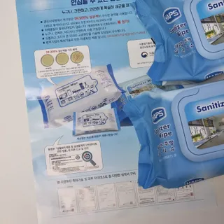 햅스 세균없는 주방 대형 2팩, HAPS sanitizer wipe — 5점을 준 리뷰어가 2022년 2월 올린 사용 사진