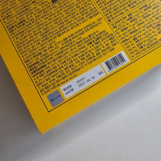 JW중외제약 [구매평] 데일리 에너지 올인원 끌올팩 — 5점을 준 리뷰어가 2025년 7월 올린 사용 사진