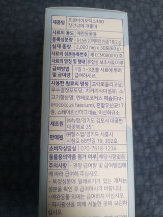 박휘원님이 올린 리뷰 사진 2