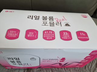 래디 리얼볼륨포뮬러 1박스(8개입) — 4점을 준 리뷰어가 2022년 3월 올린 사용 사진