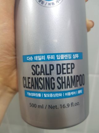 다슈코리아 다슈 데일리 두피 딥 클렌징 샴푸 500ml — 5점을 준 리뷰어가 2021년 3월 올린 사용 사진