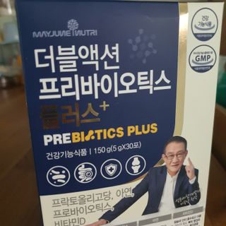 메이준뉴트리 더블액션 프리바이오틱스 플러스+ — 5점을 준 리뷰어가 2021년 6월 올린 사용 사진