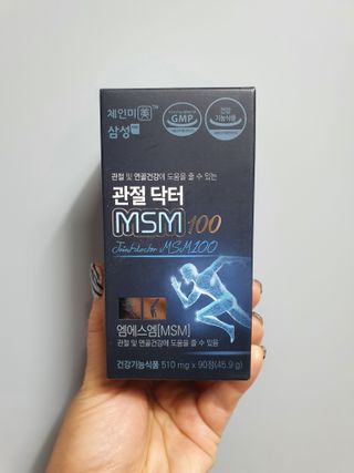 체인미 관절 및 연골건강에 도움을 줄수있는 관절닥터 MSM100 — 5점을 준 리뷰어가 2021년 10월 올린 사용 사진