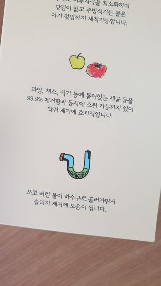 둘둘이님이 올린 리뷰 사진 4