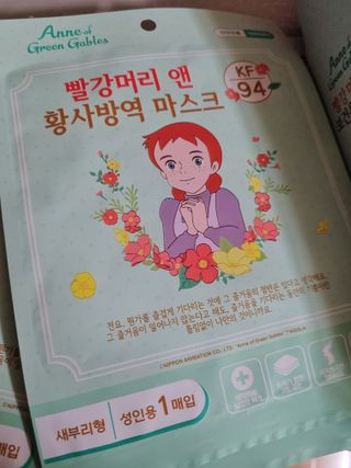 [숨그림]  덴탈마스크 짱구 우리아이 그리고 내가 쓰는 믿을수있는 케릭터 마스크  16종 — 5점을 준 리뷰어가 2021년 12월 올린 사용 사진