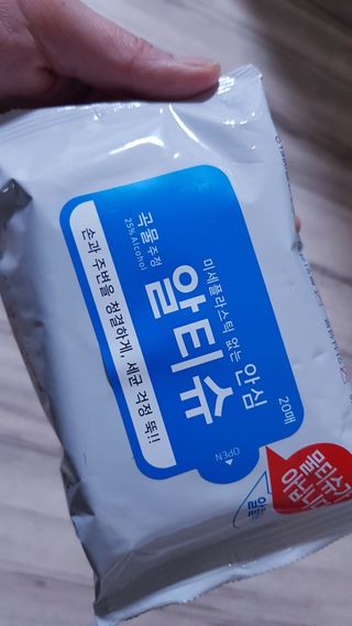[엠메이데이] 안심 알티슈 20매 x 7 — 5점을 준 리뷰어가 2022년 3월 올린 사용 사진