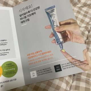 라이브용 [NEW_버진팜스 깨죽크림] 쓱- 바르면 잡티가 사라지는 광/톤/결 비타민크림 — 5점을 준 리뷰어가 2021년 10월 올린 사용 사진