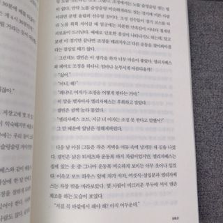 솜솜이2님이 올린 리뷰 사진 4