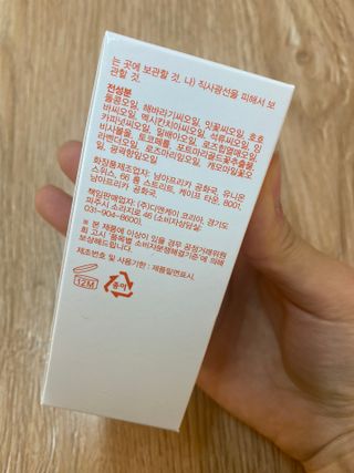 바이오오일 [바이오-오일] 스킨케어 오일 내추럴 60ml — 5점을 준 리뷰어가 2021년 12월 올린 사용 사진