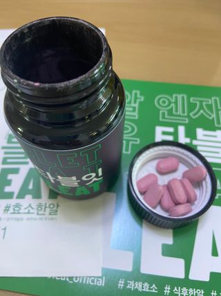 [타블잇] 과채 효소 (60정) — 5점을 준 리뷰어가 2022년 5월 올린 사용 사진
