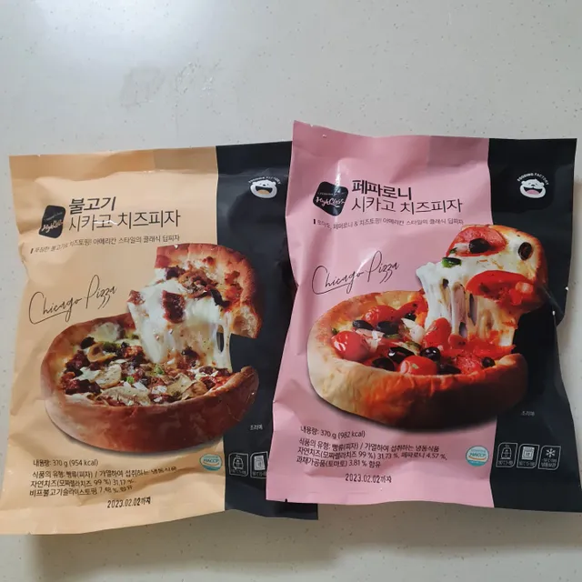 [푸딩팩토리] 치즈듬뿍 시카고 치즈피자 (페퍼로니/불고기/핫치킨) 리뷰 사진