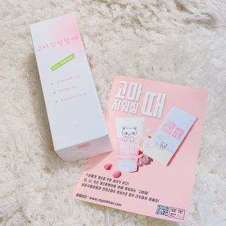 [시카앰플] 묘오한 고마진정할때 진정 스프레이 앰플 150ml — 5점을 준 리뷰어가 2021년 1월 올린 사용 사진
