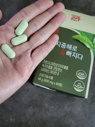 클린24시간 지중해로 쏙빠지다 1SET (800mg*60정) — 3.5점을 준 리뷰어가 2022년 11월 올린 사용 사진