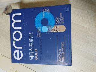 이롬 erom 닥터스 프로틴 골드 — 4.5점을 준 리뷰어가 2021년 4월 올린 사용 사진
