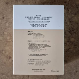 llast님이 올린 리뷰 사진 2