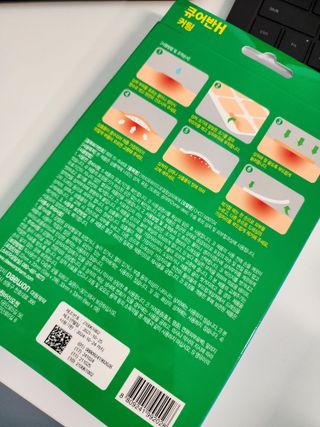 [큐어반H 커팅] 간편하게 떼서 쓰는 자외선차단 습윤밴드 (1팩/30매입) — 5점을 준 리뷰어가 2022년 11월 올린 사용 사진