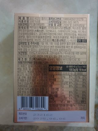 페키아름님이 올린 리뷰 사진 3