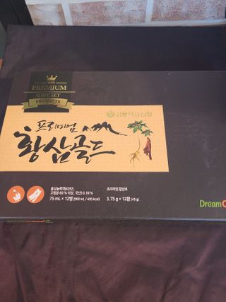서울약사신협_프리미엄황삼골드_3.75g x 12환+75mgx12병 — 5점을 준 리뷰어가 2021년 1월 올린 사용 사진