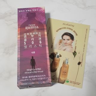 엘리샤코이 아임얼라이브 콤부차 콜라겐 506 스틱젤리 석류 — 5점을 준 리뷰어가 2021년 6월 올린 사용 사진