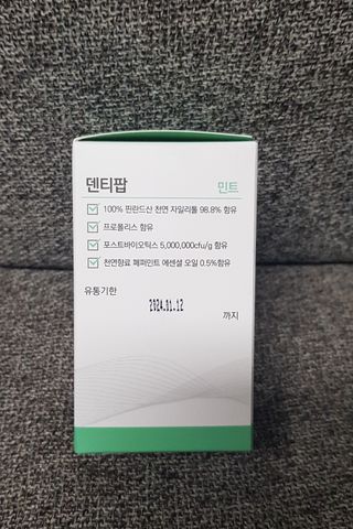 작심연구소 구취제거+충치예방+치아화이트닝 마법의 캔디 덴티팝3종(맛 랜덤 발송) — 5점을 준 리뷰어가 2022년 5월 올린 사용 사진