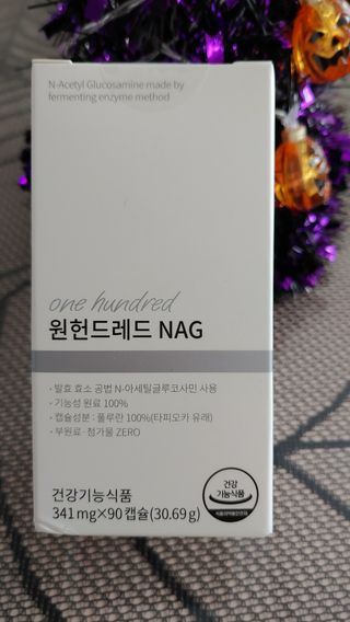 메디타민 원헌드레드 NAG — 5점을 준 리뷰어가 2021년 10월 올린 사용 사진
