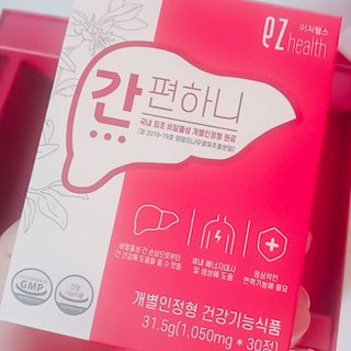 이지헬스 간편하니 [1개월 분  60정] — 4.5점을 준 리뷰어가 2021년 1월 올린 사용 사진
