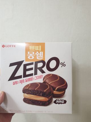 직장인님이 올린 리뷰 사진 2
