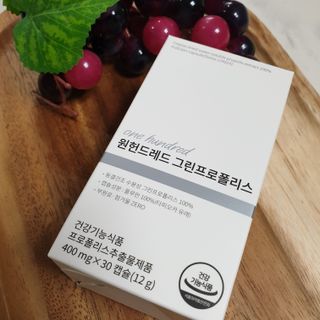 메디타민 원헌드레드 그린프로폴리스 — 3점을 준 리뷰어가 2021년 11월 올린 사용 사진